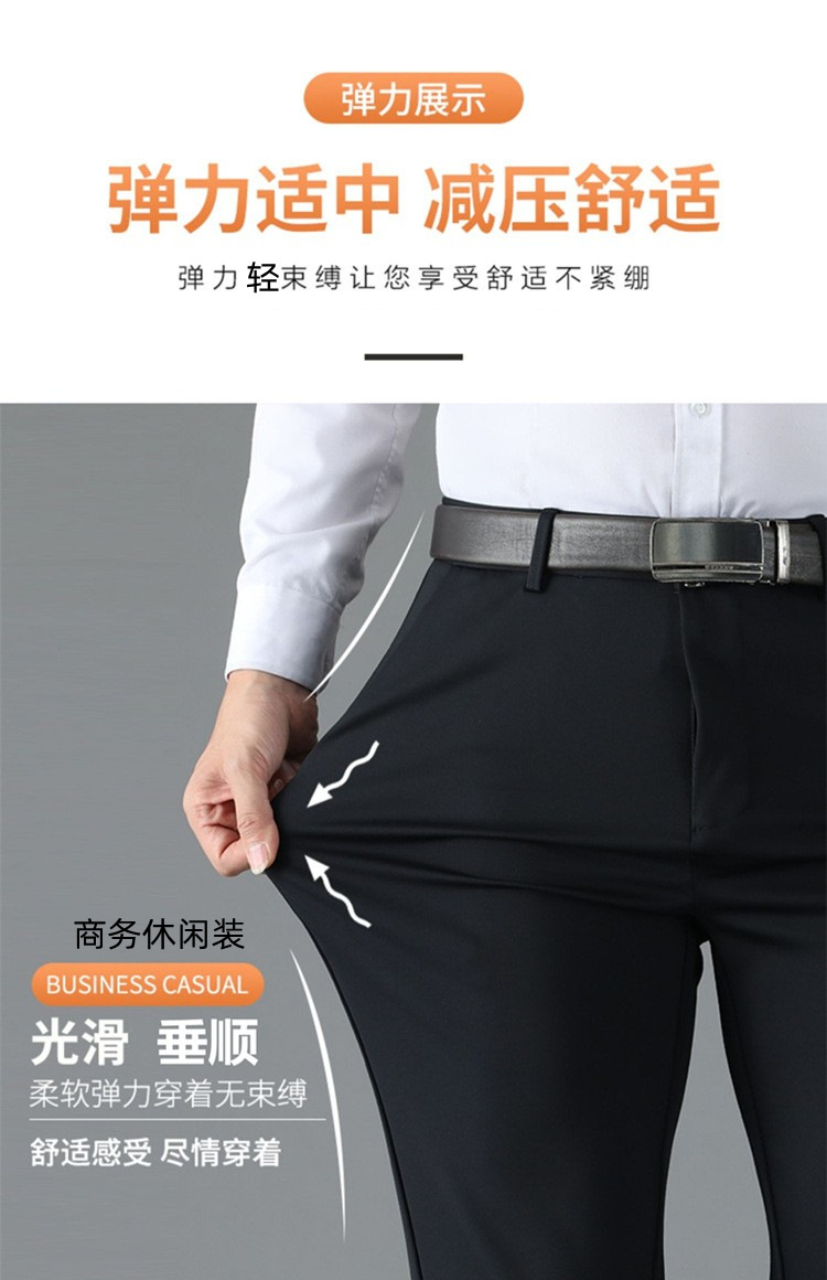 商务西裤男士休闲裤春夏季薄款弹力冰丝男裤中年宽松直筒西装裤男详情4
