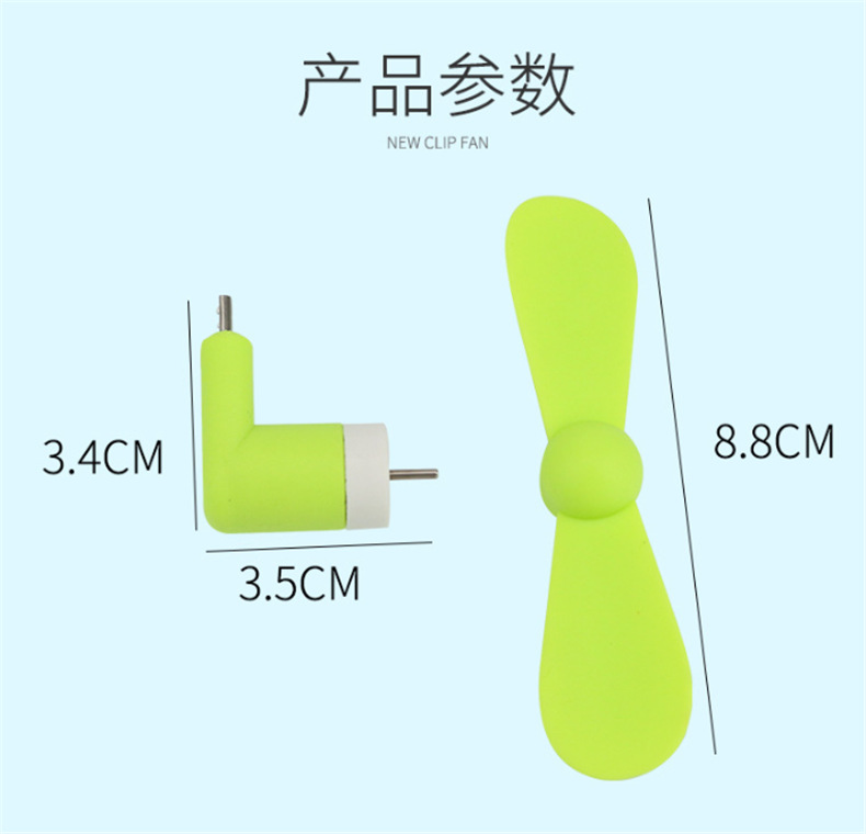 Portable fan, Apple and Android 2-in-1 mini mobile phone fan, creative ubs short fan, small mobile phone fan pic 8