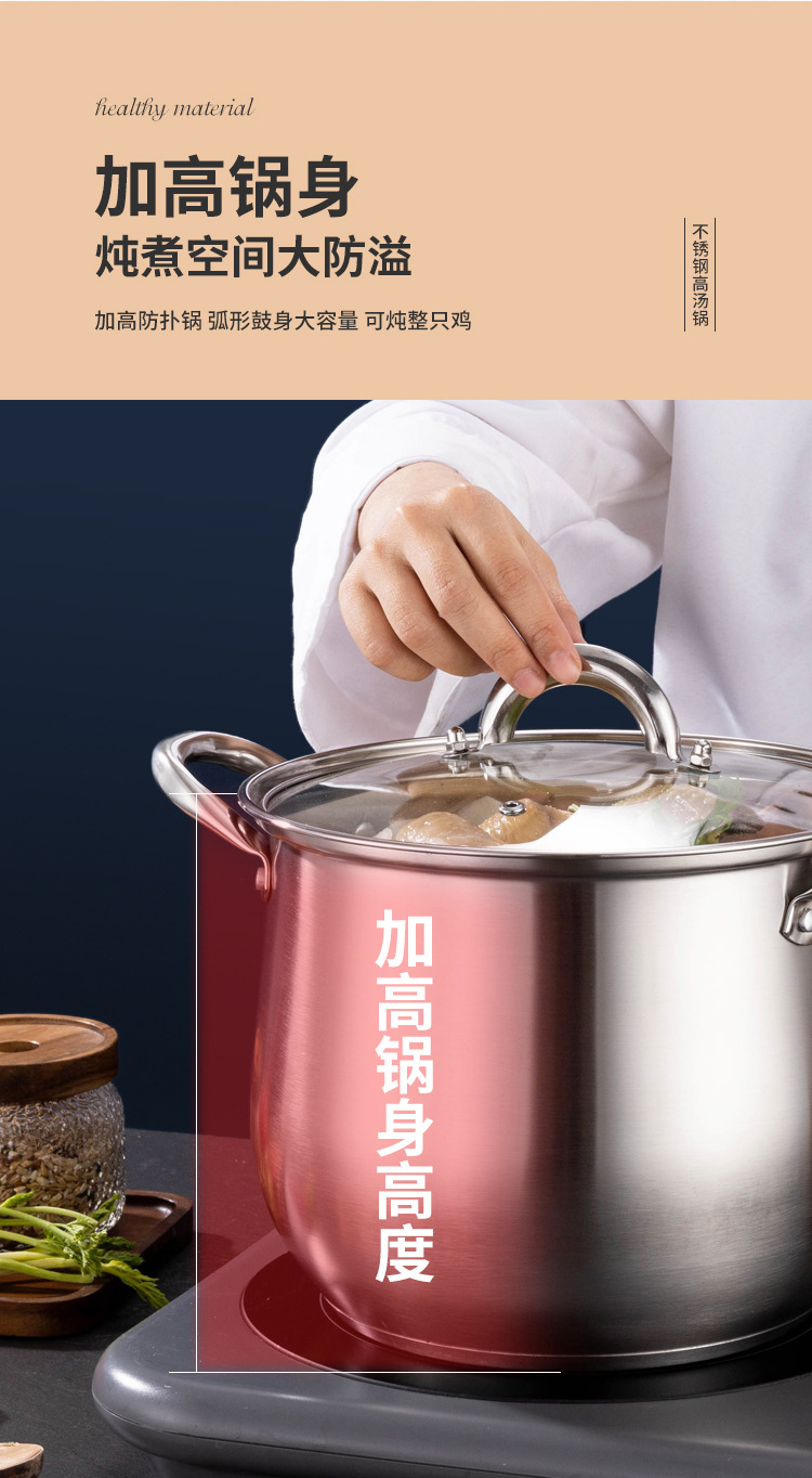 Stainless steel high soup pot, large-capacity thickened and deepened double-ear soup steamer, gift small waist soup pot wholesale and consignment pic 11