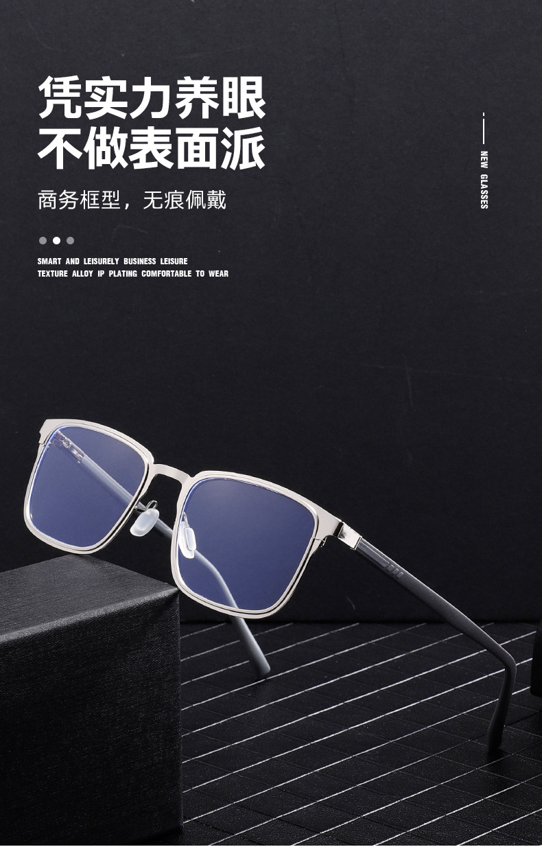 大框复古金属眼镜架男士 双色镜腿弹簧镜框批发配近视8405详情3