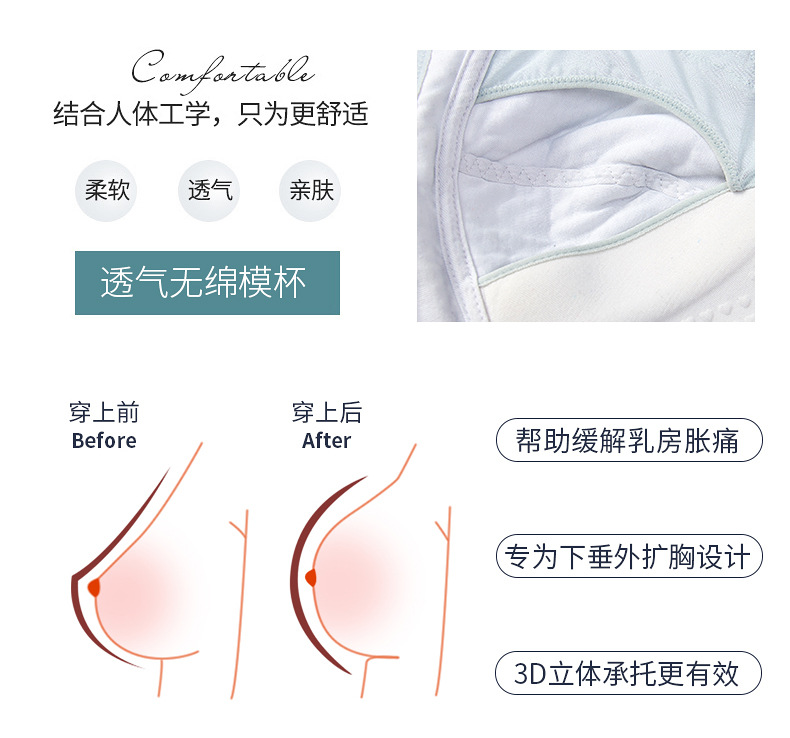 Front-opening lactation bra, gathering without underwire, secondary lactation adjustment type, pregnancy breastfeeding bra, summer thin style, available for delivery pic 7
