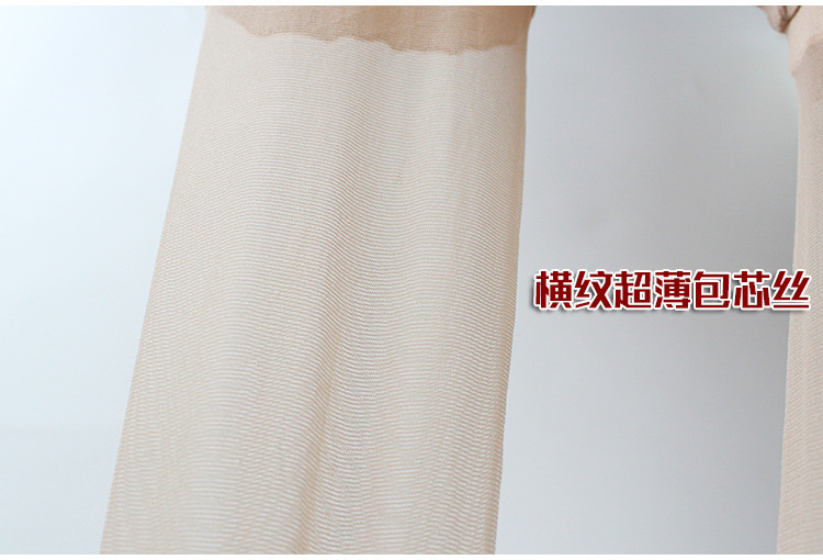 梦韵6209丝袜超薄夏季双面加档大码丝袜胖mm富姐女加肥加大连裤袜详情5