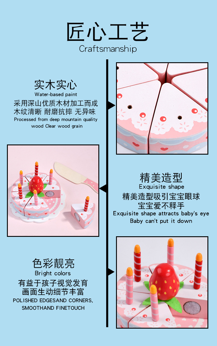 Acarebanny安可伴伲公主派对蛋糕过家家厨房木制儿童玩具3-6岁详情7