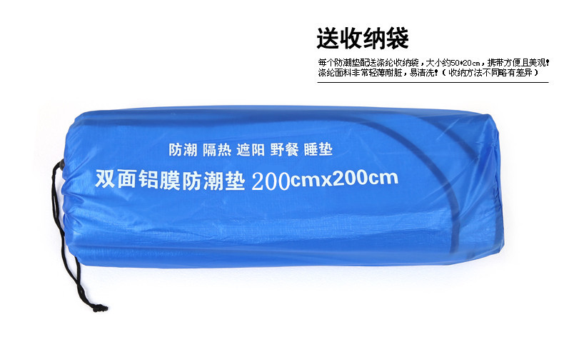 双面铝膜防潮垫 户外沙滩野餐垫 爬行垫 小额批发 铝箔地垫帐篷垫详情8