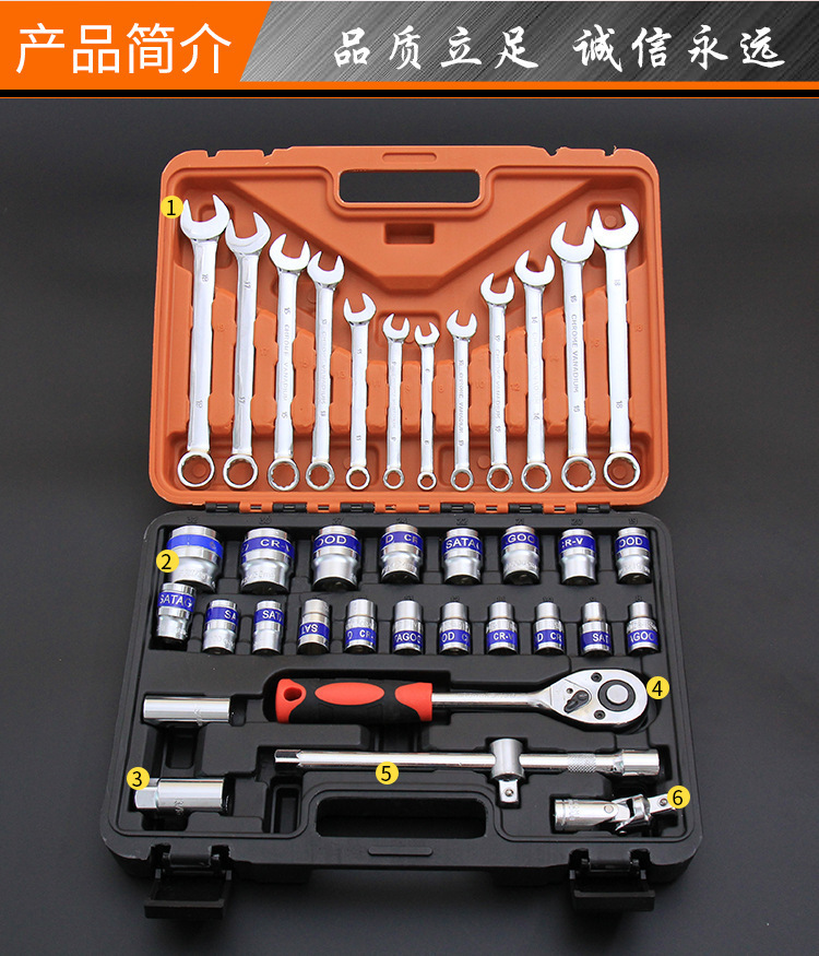 A 37-piece set of automotive socket toolbox combination, auto repair tools, ratchet wrench set, and repair kit pic 2