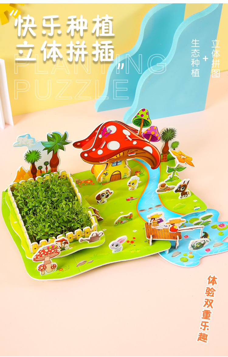 幼儿园礼物批发益智