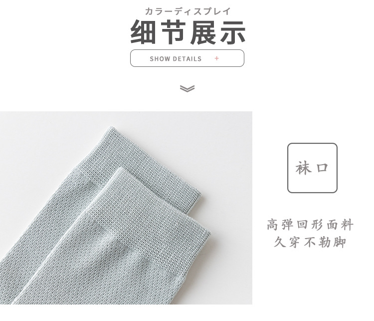 袜子地摊一件代发袜子男士防臭吸汗春夏薄款网眼透气无骨百搭中筒男袜批发一件代发详情10