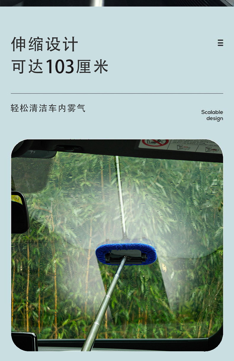 汽车后视镜刮水器不锈钢刮水板多功能玻璃清洁刷车用伸缩雨刮器详情8