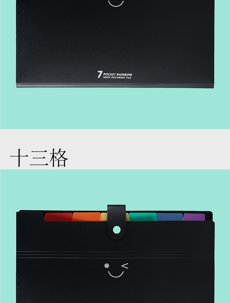 Simple and stylish rainbow storage folder, creative student material classification folder, single-button rainbow organ bag pic 13