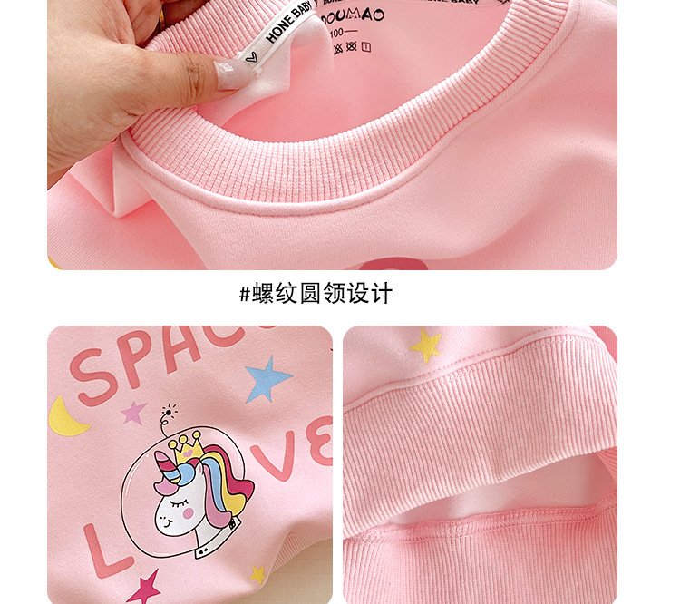甜美女童卫衣春秋2024新款长袖圆领套头体恤儿童休闲上衣韩范童装详情8