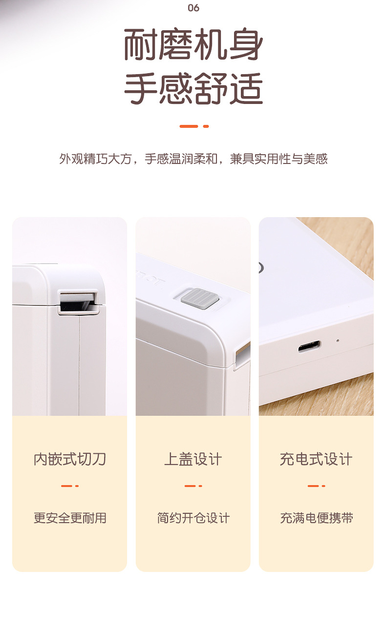 D110 Label printer: Home thermal self-adhesive handheld portable Bluetooth mini label printer pic 11