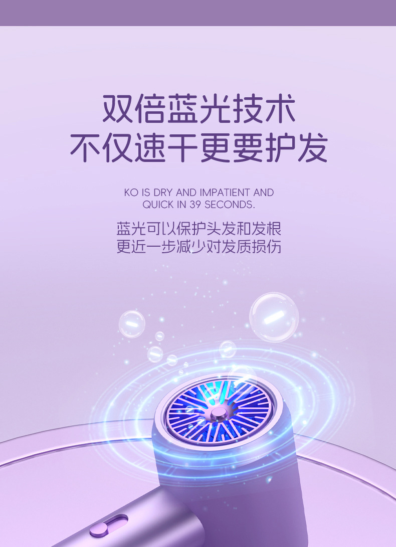 2024新款学生宿舍恒温小功率吹风机300W500W不伤发吹风筒批发跨境详情9