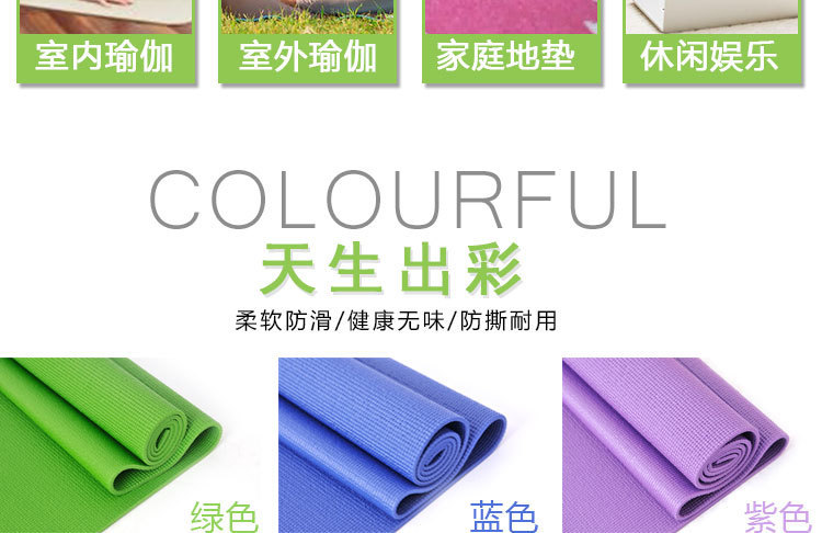 وتوزع أوراق اليوغا من طراز PVC6mm على شكل أحشاش سميكة ضد الانزلاق في الهواء الطلق pic 5