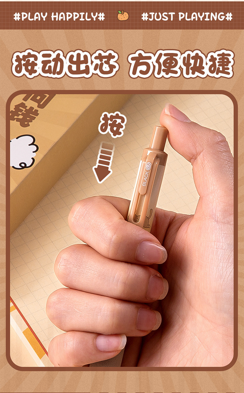 卡皮巴拉按动中性笔超软欧包笔ST速干刷题笔学生考试专用黑色水笔详情8