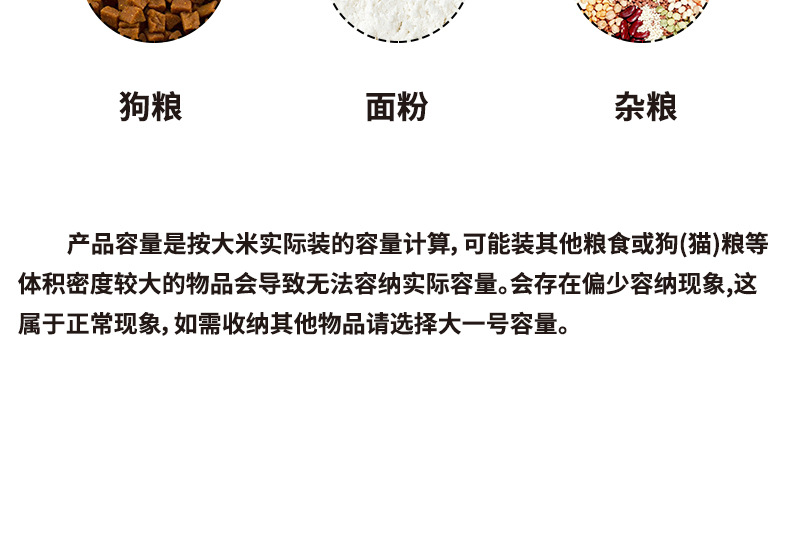 米桶家用防虫防潮密封罐装米缸大米收纳盒储米箱食品级桶面粉高端详情12