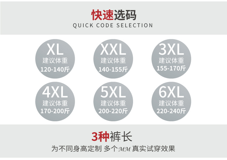 150-240斤胖MM大码女裤欧棉绒秋季高腰窄版阔腿裤垂坠感休闲裤子详情10
