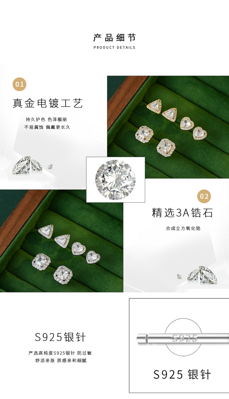 一卡三对组合套装方糖耳坠s925银针小巧百搭耳钉轻奢简约耳钉耳饰详情3