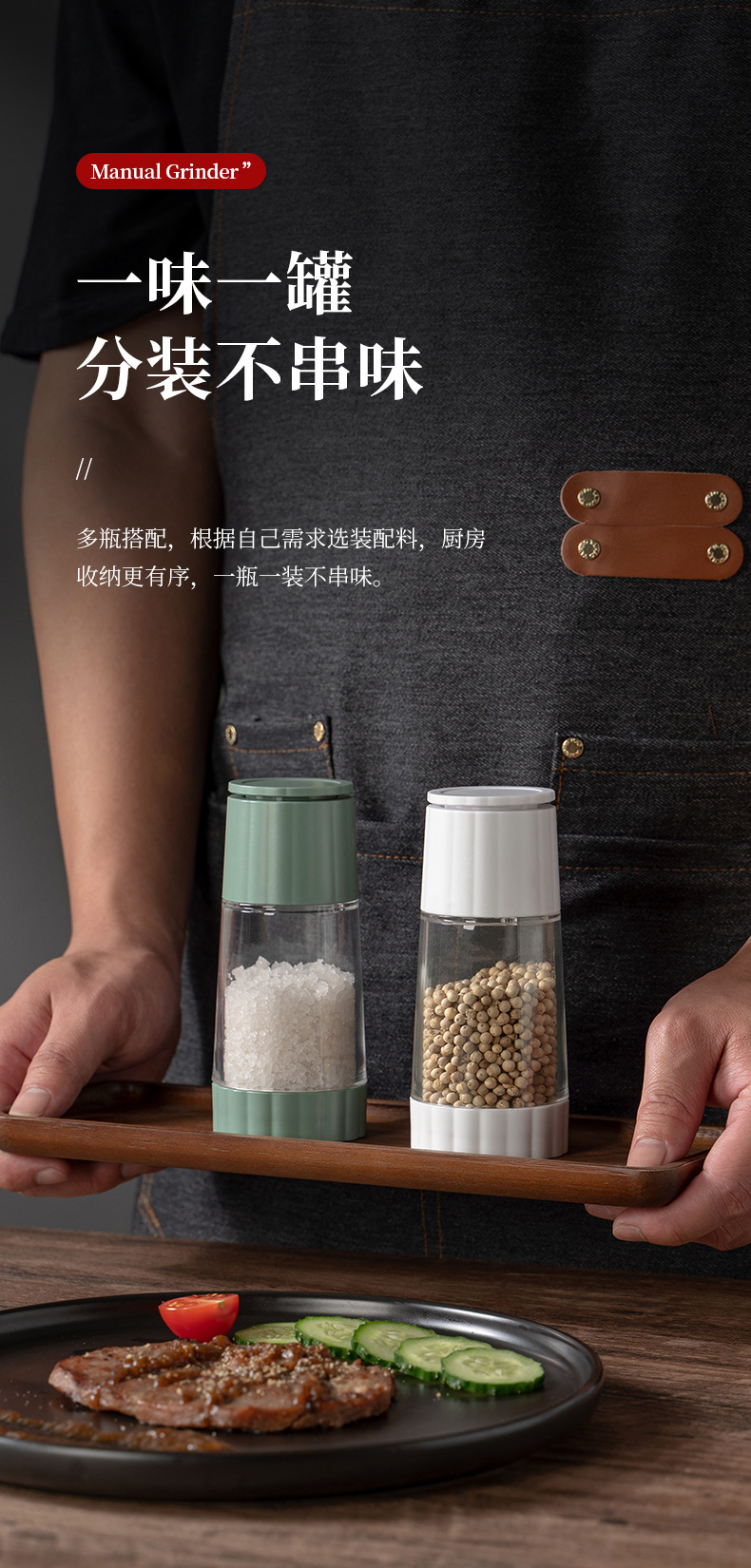 定量盐罐调料盒透明厨房调料罐防潮密封调味罐家用盐罐调味瓶套装详情6
