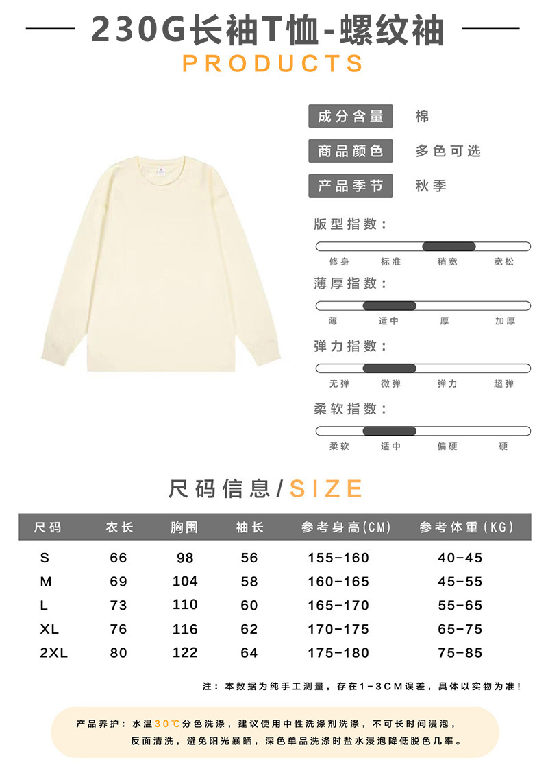 日系重磅长袖t恤女宽松纯棉情侣上衣打底衫秋款白色体恤男女同款详情12