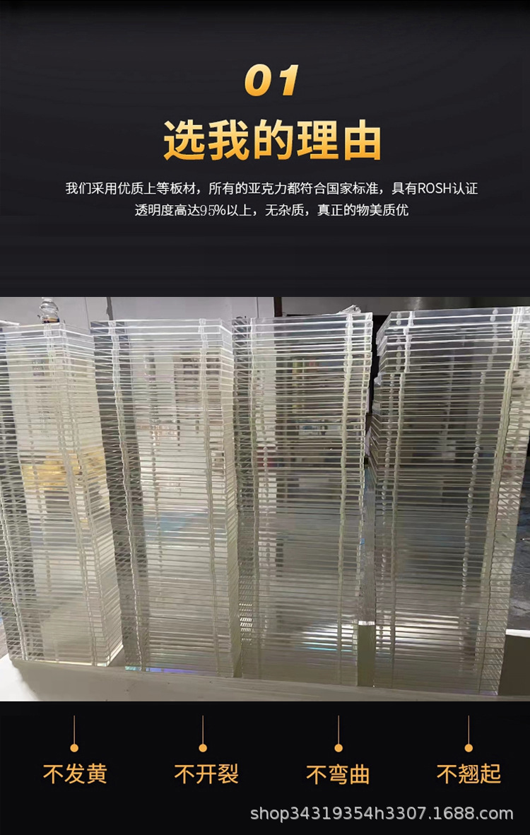 High-transparency acrylic thick partition boards, baffle plates, colored table legs, acrylic sheet manufacturers wholesale, PC sheet processing pic 8