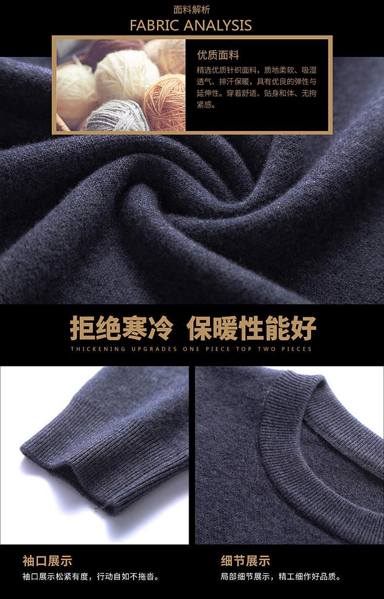 冬季加厚双层四平低圆领纯羊毛中老年商务休闲黑色羊毛衫男士毛衣详情8