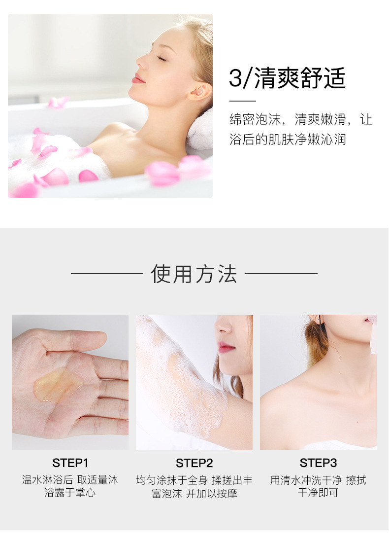 Wholesale polypeptide perfume shampoo, anti-dandruff and oil-control shampoo, conditioner, shampoo and hair care set pic 33