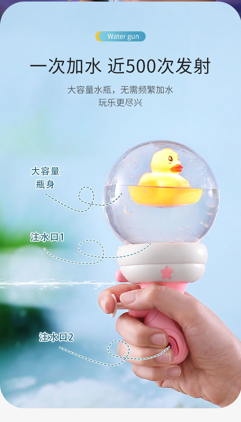 跨境戏水喷水枪夏天儿童发光小水枪呲水枪批发玩水外贸礼品玩具详情16