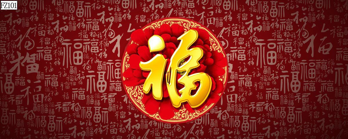 水族鱼缸背景画海纳百川花开富贵厚德载物风生水起PVC自粘贴福画详情10