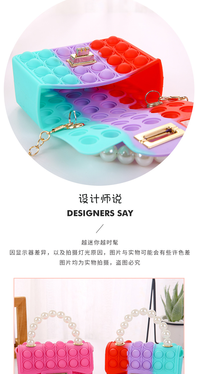 灭鼠先锋硅胶包女包卡通硅胶泡泡解压单肩包珍珠手提斜挎包零钱硅胶珍珠手提包儿童玩具包详情7