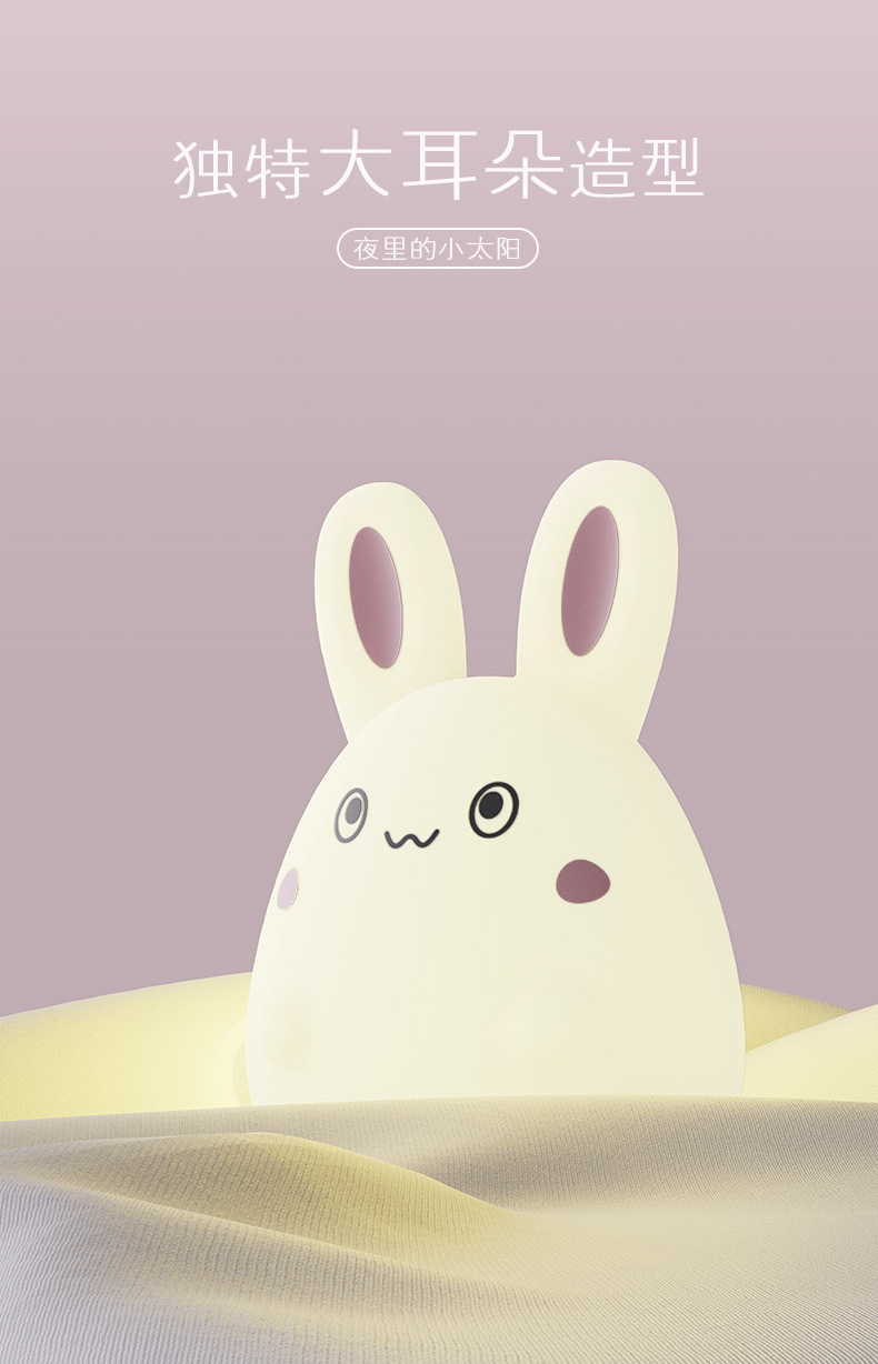 硅胶拍拍小夜灯床头充电夜灯可调亮度护眼灯儿童生日礼物创意礼品详情8