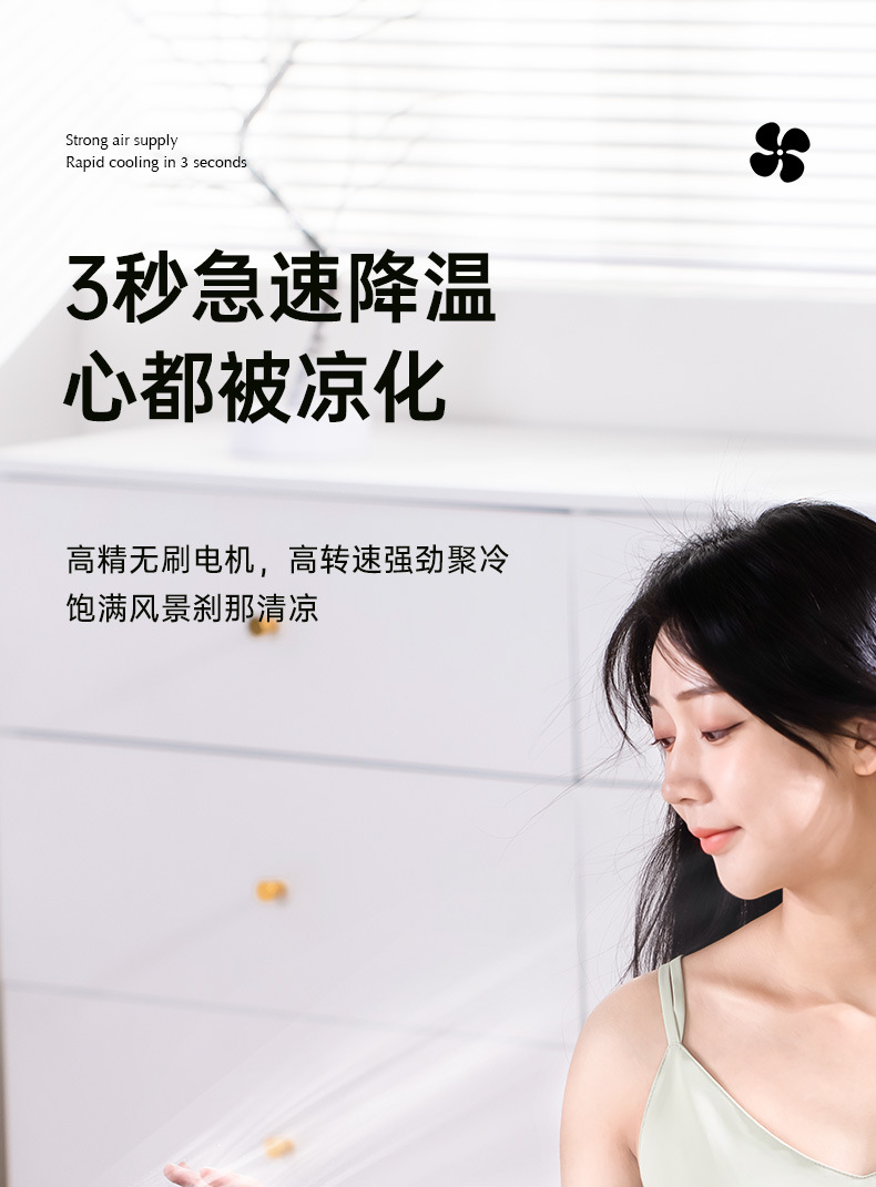 K6新款夹子风扇迷你静音便携式宿舍婴儿车USB双电长续航桌面风扇详情17