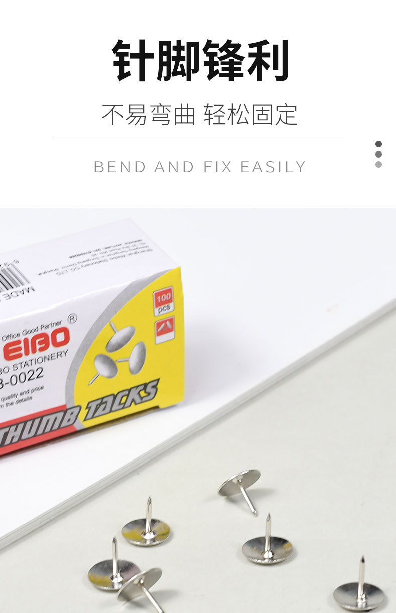 Weibo simple large-head metal drawing nails can be nailed to walls with good stability and are not easy to break. They have a smooth touch and are large drawing nails pic 4