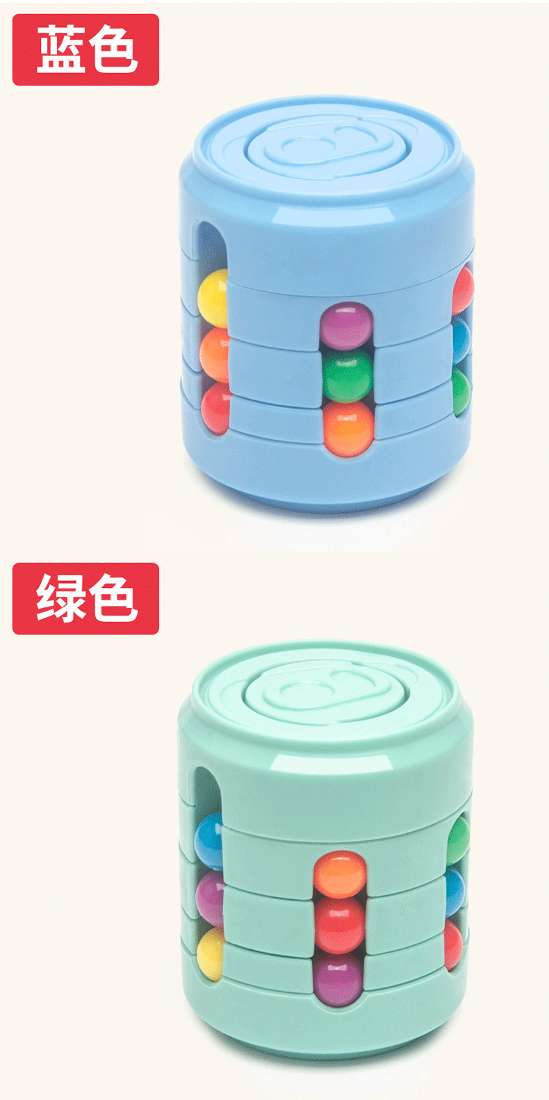 可乐易拉罐三阶魔方儿童迷你手指旋转陀螺小魔豆减压智力开发玩具详情3