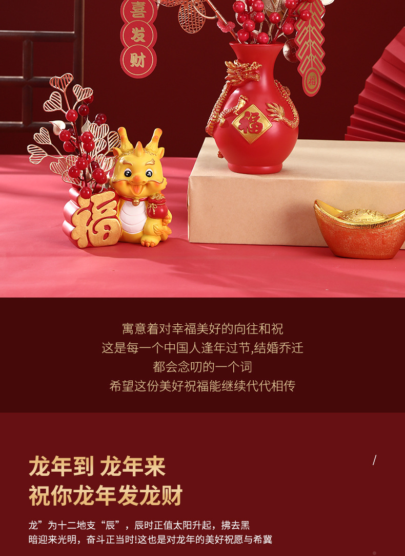 龙年新款树脂工艺品客厅酒柜花插玄关钥匙收纳桌面摆件前台装饰品详情4