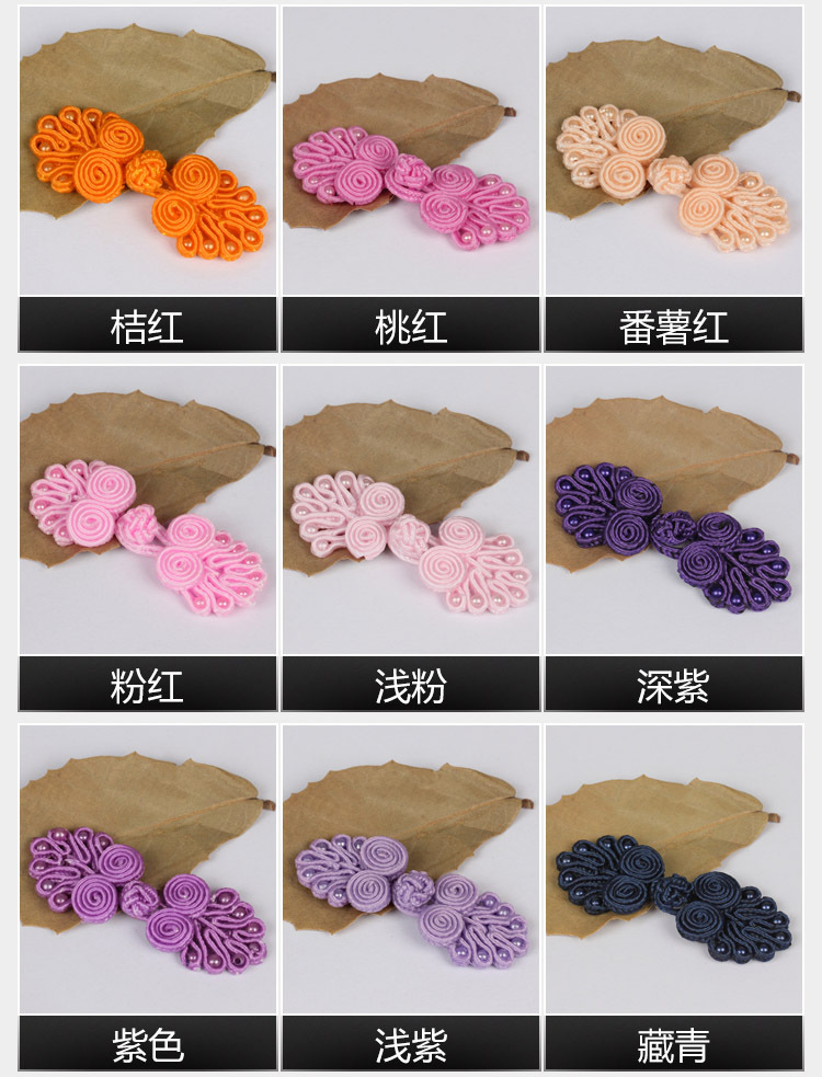 Xinpeng Pan QQ Zi Cheongsam buttons, Chinese wedding invitations, handcrafted retro decorations, ancient costume traditional clothes, shoes and accessories pic 7