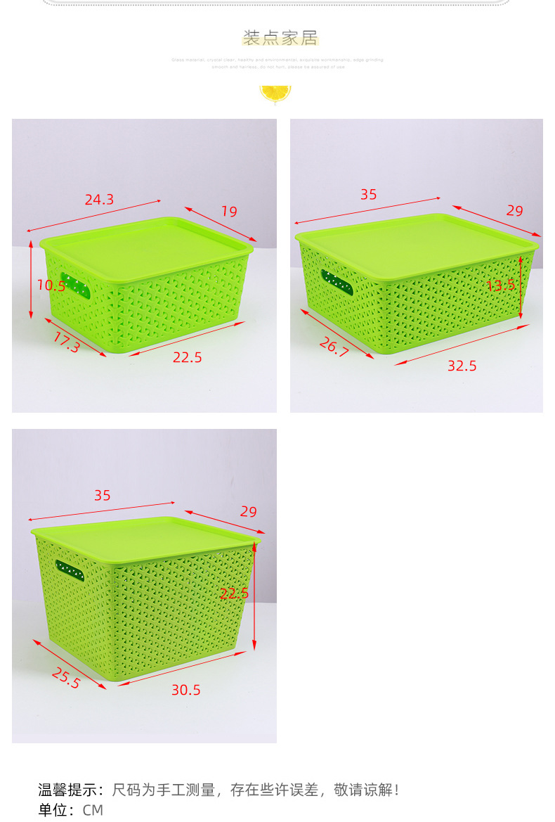 Processing kitchen fruit and vegetable storage basket with lid, plastic storage basket, toy and clothing storage basket, Nordic style pic 3