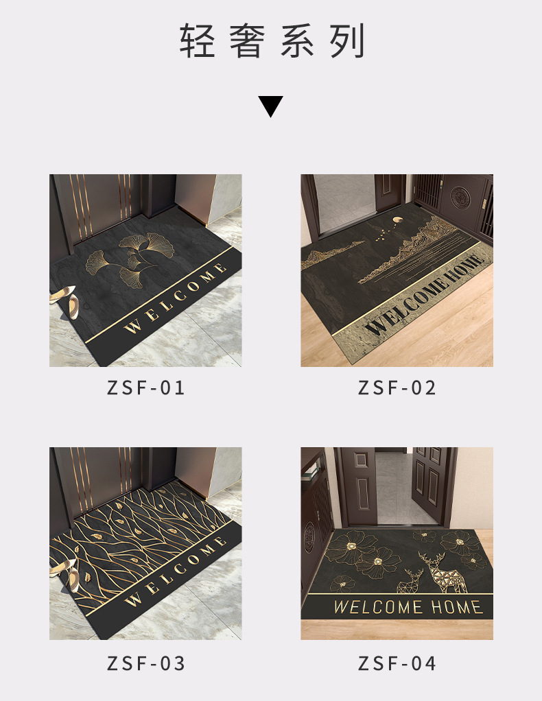 入户门垫,脚垫,进门垫,地垫