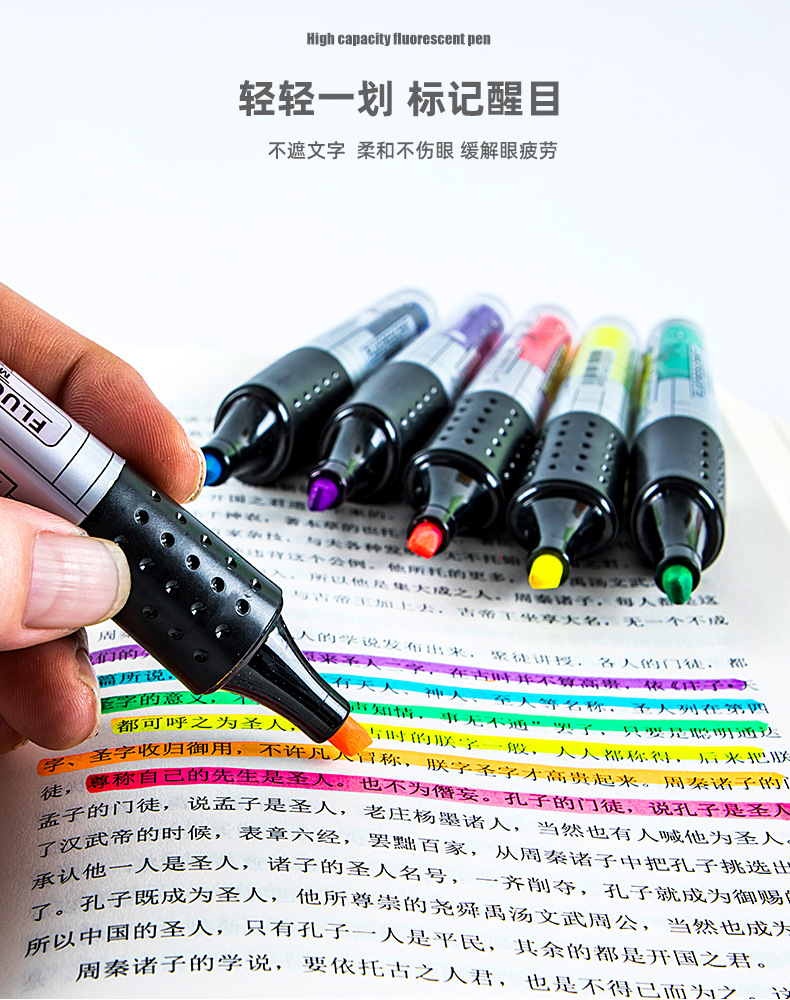 创意文具直液式荧光笔纯色H-220学生DIY手账本记号笔考试重点标记详情8