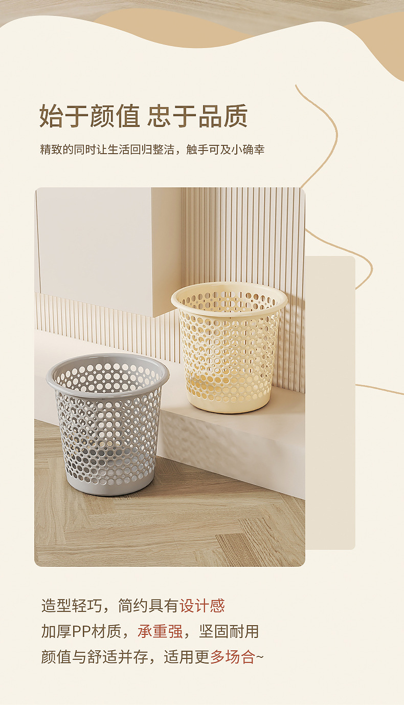 垃圾桶家用客厅卧室厨房厕所卫生间大容量办公室塑料镂空纸篓无盖详情2