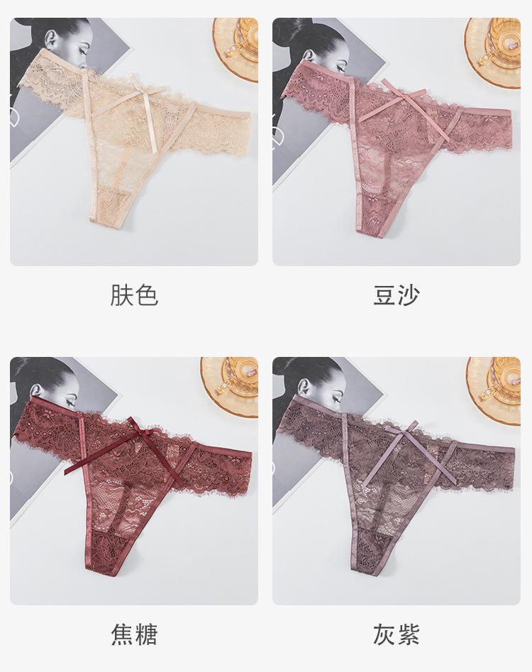 性感蕾丝丁字裤女士低腰透明镂空情趣诱惑t裤欧美少女生三角裤详情10