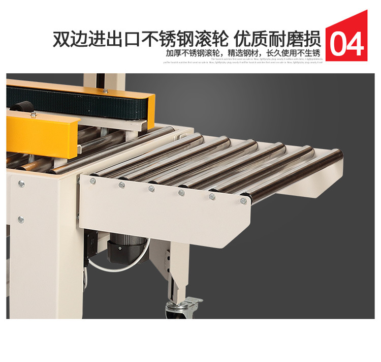 Zhongyong FXC-5050 automatic tape sealing machine, automatic strapping machine, Carton tape machine, carton sealing machine pic 5