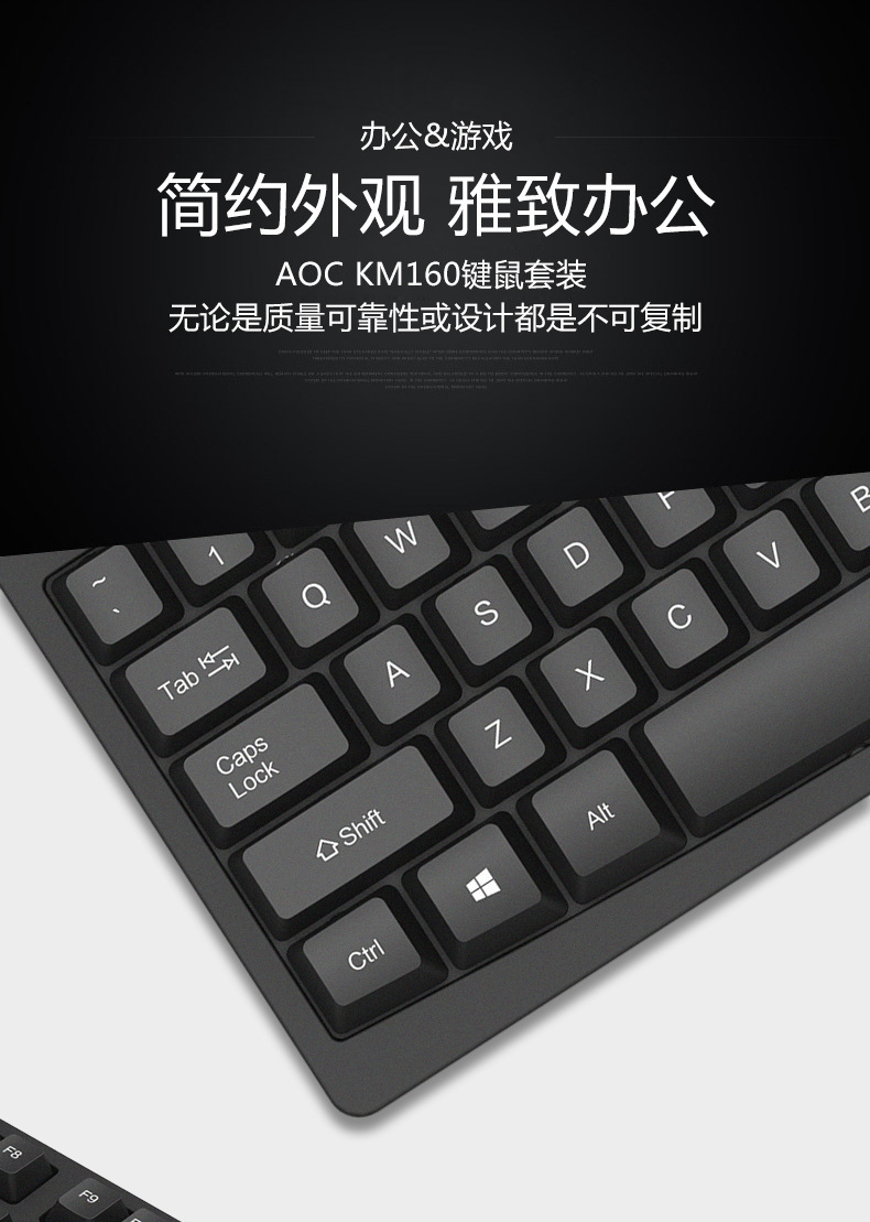 Wholesale of AOC KM160 Wired USB Keyboard and Mouse Set for Business Office laptops and desktop computers pic 5