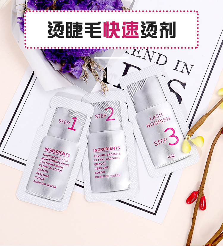 ICONSIGN Eyelash perm, disposable perm bag, dries quickly and lasts for 5 minutes. 123 perm combination for eyelash perm pic 3