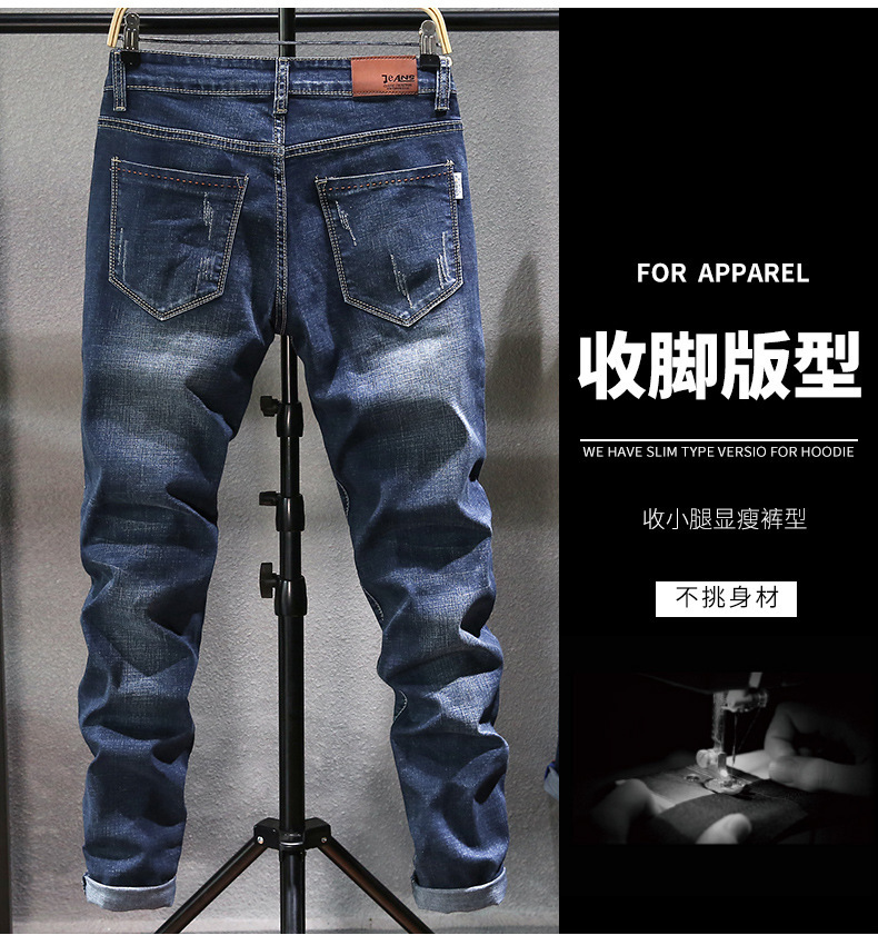 Spring and summer new ripped jeans for men, slimming and petite feet, casual youth pants, small straight leg slimming patch pants for men pic 6