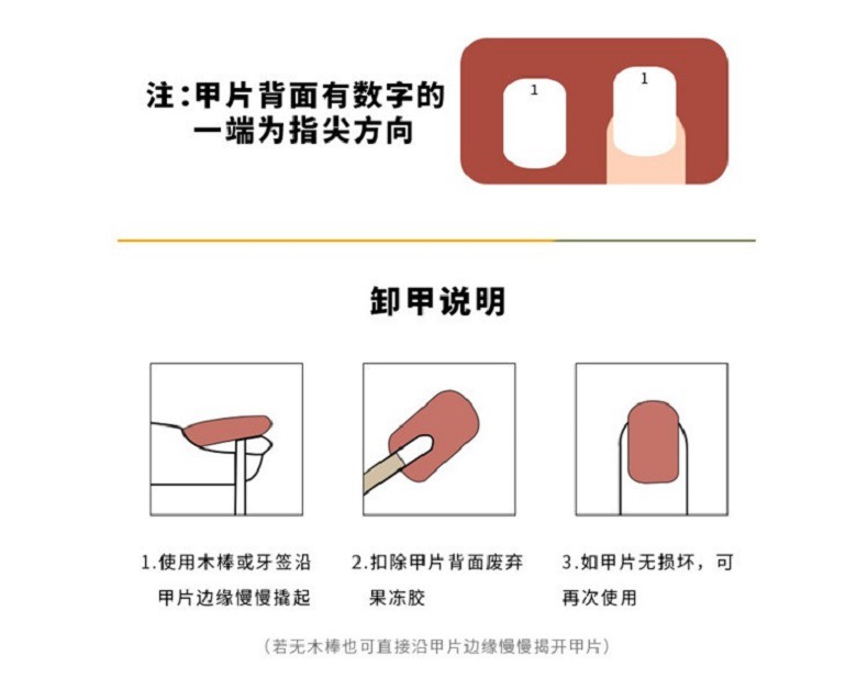 Best-selling wearable nail art pieces with a high-end look, cat-eye fireworks water diamonds, handcrafted nail art patches, and Xiaohongshu Hot Girl pre-made nails pic 8