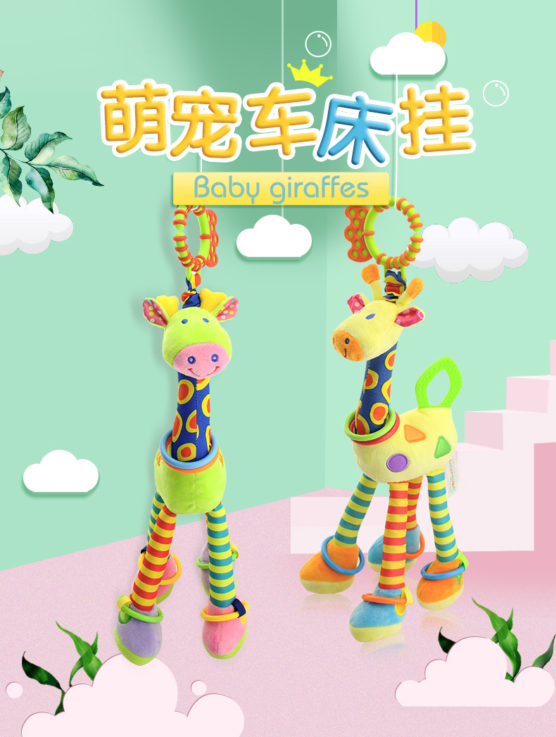 Factory direct supply of Xiangzhi baby stroller hanging toys, 0-1 year old safety teething rings, giraffe bed bells pic 1