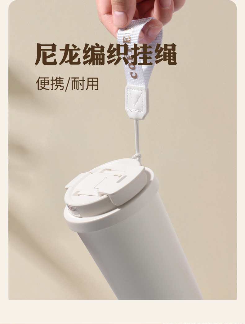 跨境304不锈钢陶瓷内胆保温杯便携双饮咖啡杯车载提手吸管杯详情10