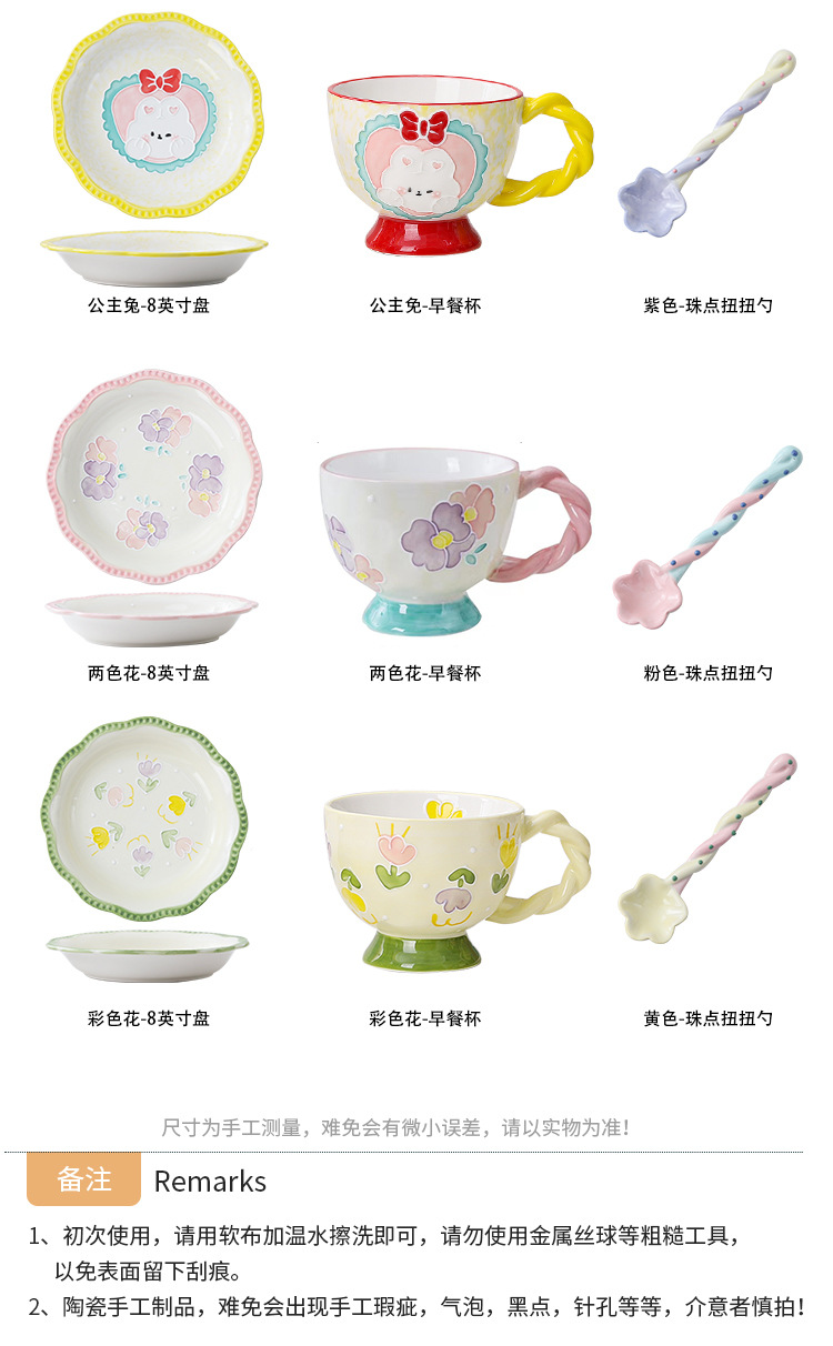 Ceramic long-handled spoon, household spoon, high appearance level, cute ins style stirring spoon, coffee spoon, girlish heart spoon wholesale pic 8