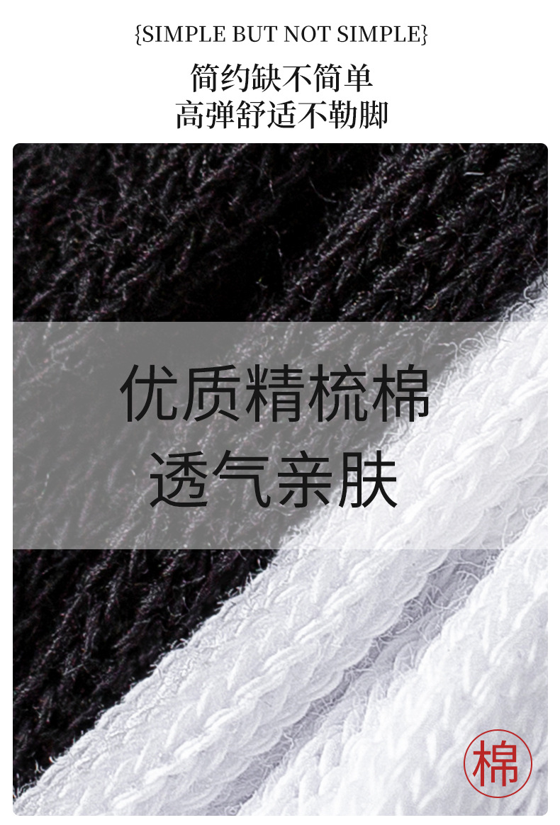 袜子地摊一件代发袜子男短袜春夏薄款网眼透气防滑中长筒袜一次性纯色棉袜女士船袜一件代发详情2