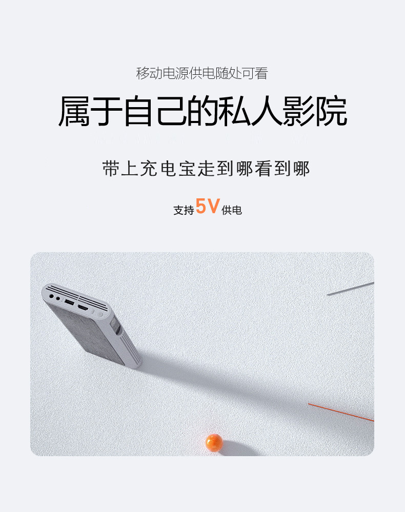 JAVAID 跨境新款YT500家用迷你投影仪微型儿童家庭便携LED手机投影机详情14